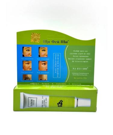 Anhappyintensive Cream for removing acne - Buy Online on GoSupps.com