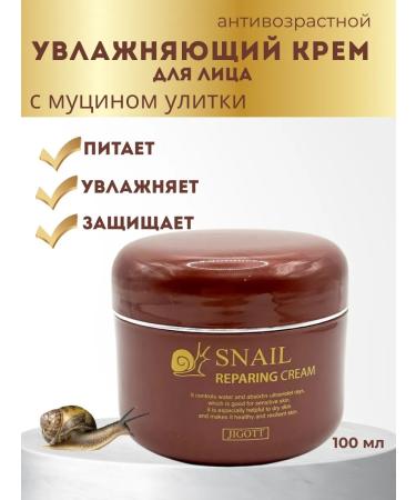 Lily & Co Moisturizing restorative face cream with snail mucin - Buy Online on GoSupps.com