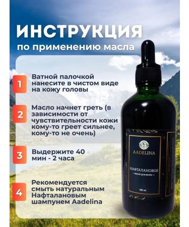 great Hair oil - Buy Online on GoSupps.com