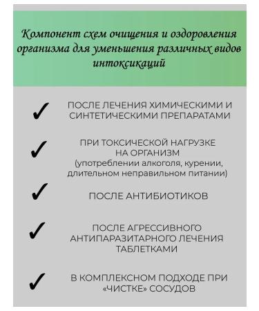 MOMMYHEALTH Herbal collection of blood pressure 100 g - Buy Online on GoSupps.com