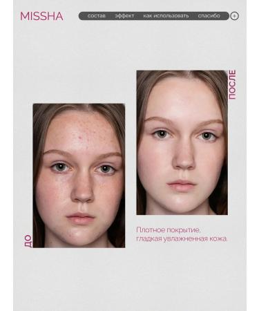 MISSHA Cushion with a semi-matte finish Cover Lasting SPF50+/PA+++ 23 shades - Buy Online on GoSupps.com