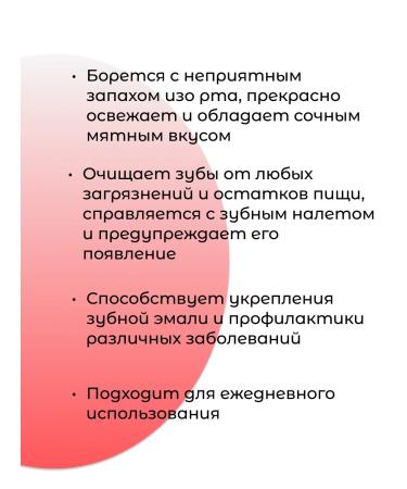 Median Dental Set 3 pcs refreshing toothpaste with zeolite red - Buy Online on GoSupps.com