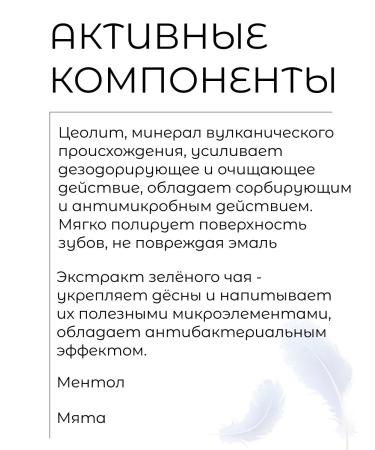 Median Dental Set 3 pcs refreshing toothpaste with zeolite red - Buy Online on GoSupps.com