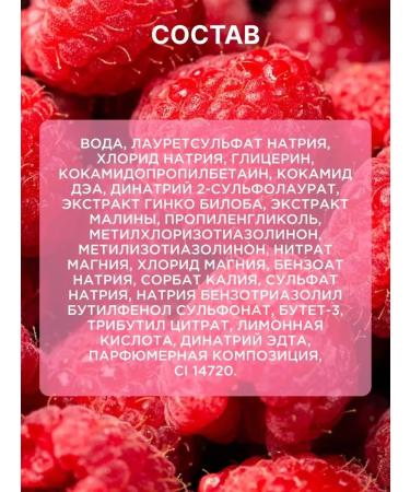 MIXIT Moisturizing shower gel Just Shower Gel juicy raspberries - Buy Online on GoSupps.com