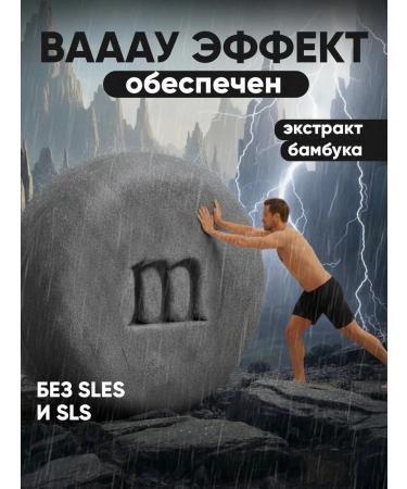 Methodology Solid shampoo cleansing Solid Shampoo Moisturizing 60 g