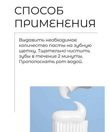 Median Dental Set 3 pcs whitening toothpaste with zeolite white - Buy Online on GoSupps.com