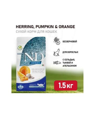 Farmina N & d Bezernary dry food for cats 1.5 kg - Buy Online on GoSupps.com