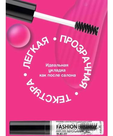 Dear she Gel - eyebrow fixator - Buy Online on GoSupps.com