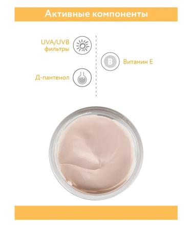 ARAVIA Professional Sunscreen cream - Buy Online on GoSupps.com