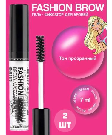 Dear she Gel - Climber for eyebrows and eyelashes 2 pcs