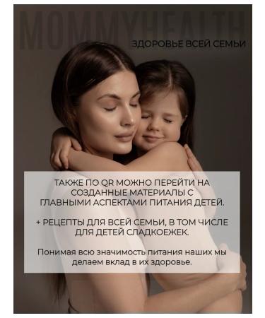 MOMMYHEALTH Herbal collection immune 100 g - Buy Online on GoSupps.com