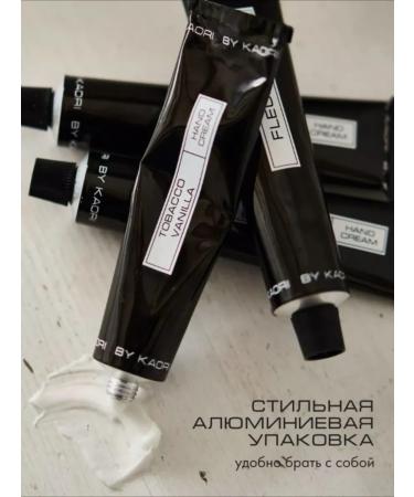 Nutrient hand cream aroma dubai - Buy Online on GoSupps.com