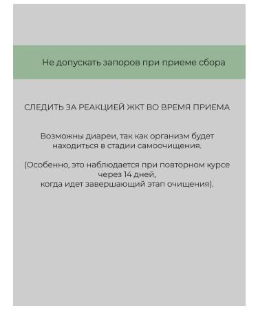 MOMMYHEALTH Herbal collection antiparasitar 100 g - Buy Online on GoSupps.com