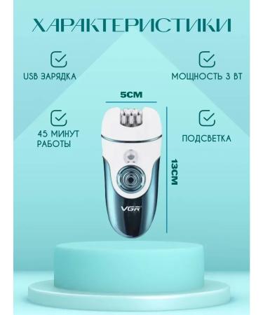 Philips Episrator VGR V-700 - Buy Online on GoSupps.com