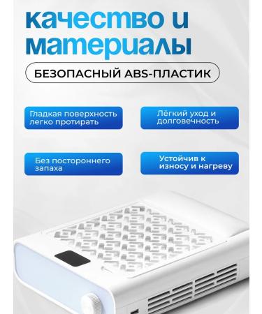 A vacuum cleaner for a manicure - Buy Online on GoSupps.com