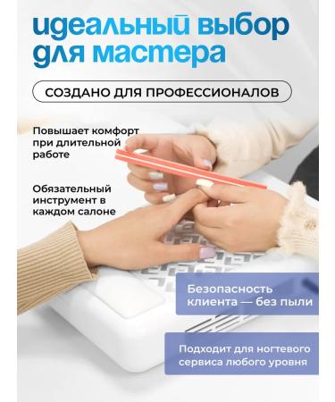 A vacuum cleaner for a manicure - Buy Online on GoSupps.com