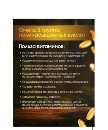 Shiffa Home Omega 3 1000 Mg 100 Capsul - Buy Online on GoSupps.com