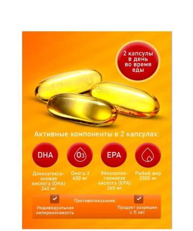 Shiffa Home Omega 3 1000 Mg 100 Capsul - Buy Online on GoSupps.com