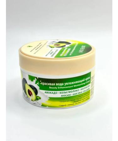 RatiKarS Body cream moisturizer nutrient with avocados - Buy Online on GoSupps.com