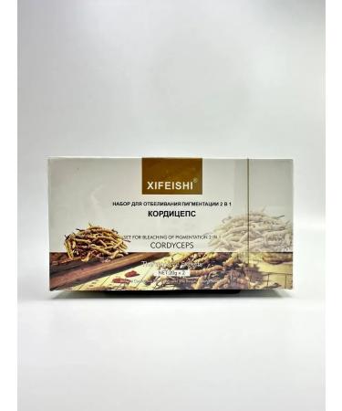 RatiKarS Cream for face serum lightening from age spots 2 pcs - Buy Online on GoSupps.com