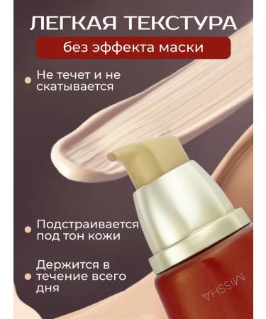 MISSHA Tonal bb cream tone 21 - Buy Online on GoSupps.com