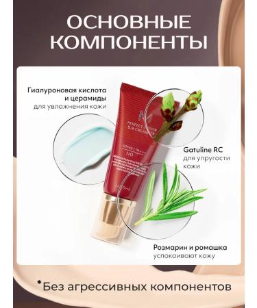 MISSHA Tonal bb cream tone 21 - Buy Online on GoSupps.com