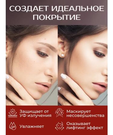 MISSHA Tonal bb cream tone 23 - Buy Online on GoSupps.com