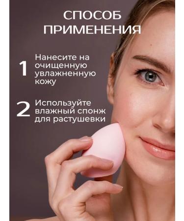 MISSHA Tonal bb cream tone 23 - Buy Online on GoSupps.com