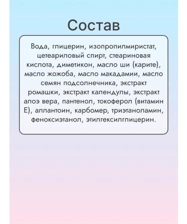 Pororo Cream Children's moisturizing nutritional - Buy Online on GoSupps.com