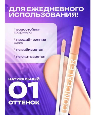 SEMYA Cosmetics Classile for the face and eyes dense makeup corrector 7V1 - Buy Online on GoSupps.com