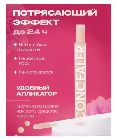 SEMYA Cosmetics Classile for the face and eyes dense makeup corrector 5V1 - Buy Online on GoSupps.com