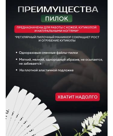 Nanu Files for file manicure 280 grit 20 pieces - Buy Online on GoSupps.com