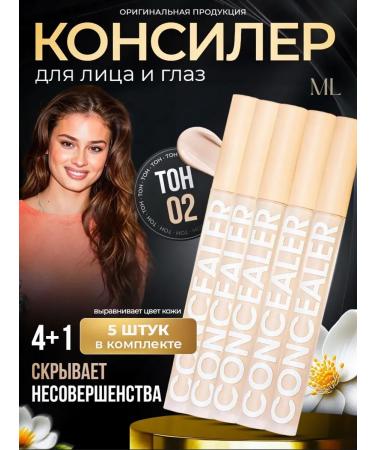 Concealer Conceler for the face and eyes dense makeup corrector 4+1