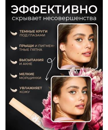 Concealer Conceler for the face and eyes dense makeup corrector 4+1 - Buy Online on GoSupps.com