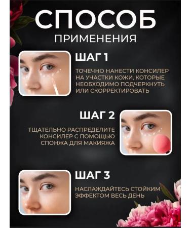 Zozu Classile for the face and eyes dense makeup corrector 1+1 - Buy Online on GoSupps.com