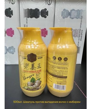shampoos Hair shampoo "King of ginger" - Buy Online on GoSupps.com