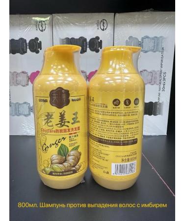 shampoos Hair shampoo "King of Ginger" 800ml - Buy Online on GoSupps.com