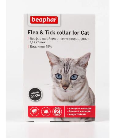 beaphar Belch cat collar 35 cm - Buy Online on GoSupps.com