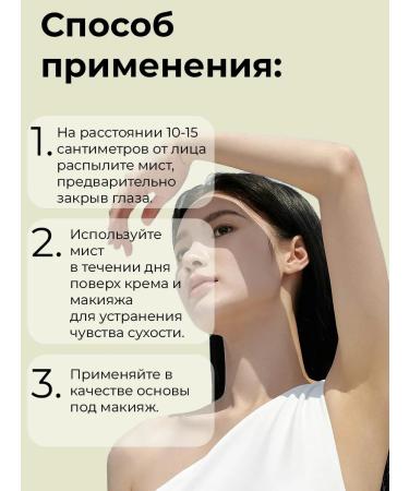 Celimax Noni Energy Ampoule Mist restoring myst with Noni Noni - Buy Online on GoSupps.com