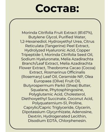 Celimax Noni Energy Ampoule Mist restoring myst with Noni Noni - Buy Online on GoSupps.com