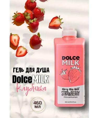 DOLCE MILK Shower gel strawberry and milk protein Milk 460ml 1pc - Buy Online on GoSupps.com