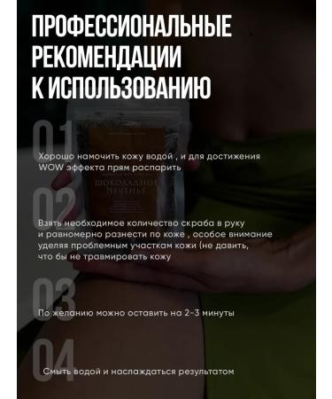 VIAFIRE Sugar-salt body scrub - Buy Online on GoSupps.com