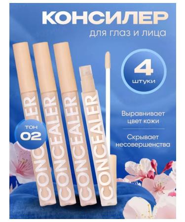 Million Pauline Classile for the face and eyes of a makeup corrector 4 in 1 - Buy Online on GoSupps.com