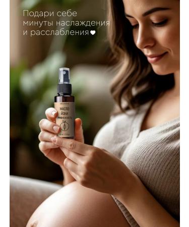 DESANSHE Oil from stretch marks for pregnant women with rose and neroli - Buy Online on GoSupps.com