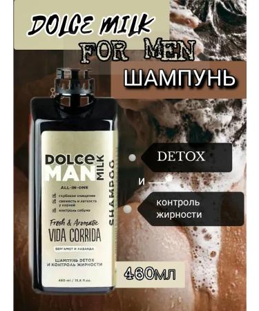 DOLCEMILK Dolce Milk 1pc Dolce Milk Fatox shampoo