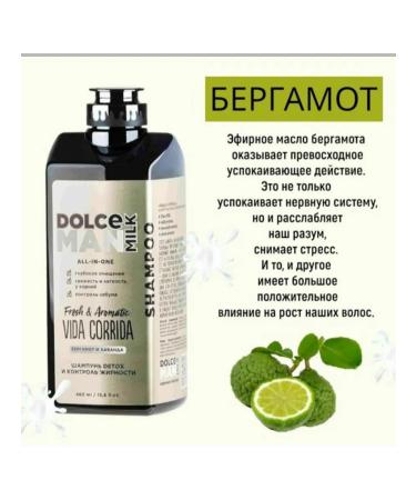 DOLCEMILK Dolce Milk 1pc Dolce Milk Fatox shampoo - Buy Online on GoSupps.com