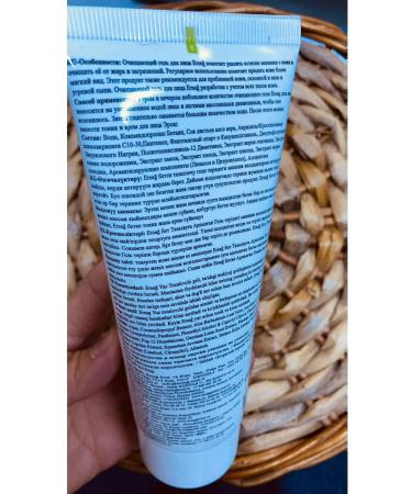 Ersag Face Wash Gel - Buy Online on GoSupps.com