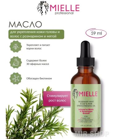 MIR SHOP Strengthening hair oil for hair with biotin 59 ml - Buy Online on GoSupps.com