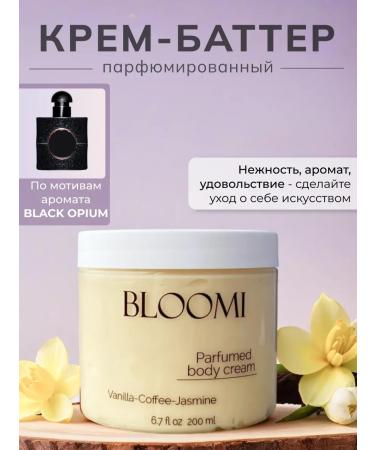 BLOOMI Body -moisturizing body