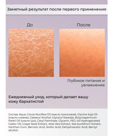 BLOOMI Body -moisturizing body - Buy Online on GoSupps.com